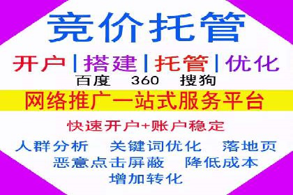 竞价SEM在体育产业中的营销效果评估
