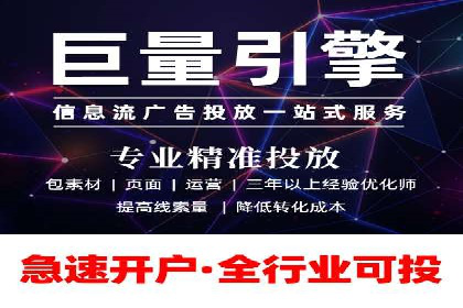 案例解析：如何让百度竞价代理为企业带来效益